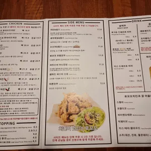 로꼬꼬 리뷰 사진