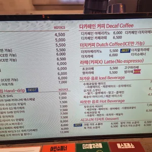 고니스커피 리뷰 사진