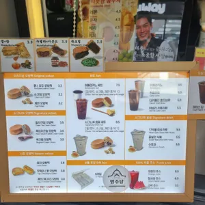 영주당쌀강정오방떡 리뷰 사진