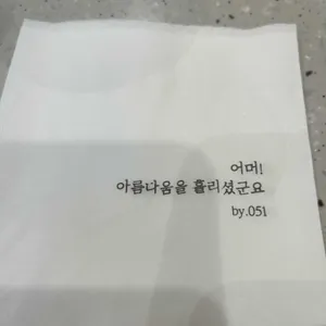 카페051 리뷰 사진