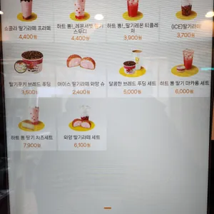 메가커피 리뷰 사진