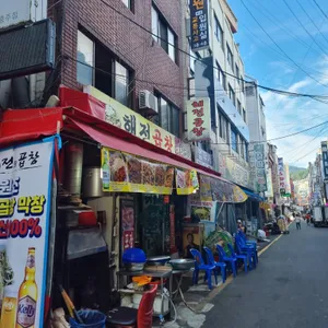 해전곱창앤장밀면 리뷰 사진