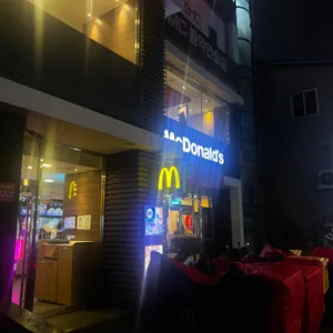 맥도날드 리뷰 사진