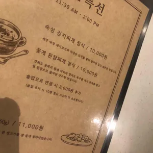 애월몽 리뷰 사진