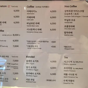 댄 리뷰 사진