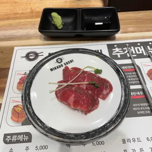 미카도스시 리뷰 사진