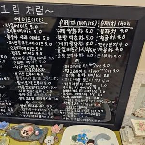 그림처럼 리뷰 사진