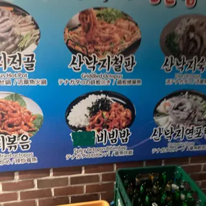 선영이네 리뷰 사진