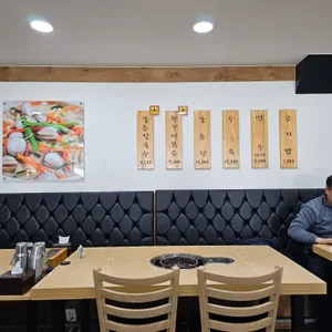 온천칼국수 리뷰 사진