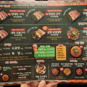 대찬구이 리뷰 사진