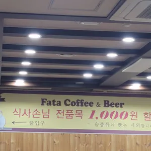 원조할매낙지 리뷰 사진