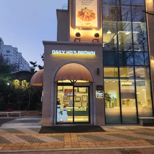 데일리호스브라운 리뷰 사진