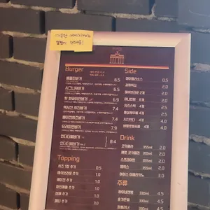 베를린버거 리뷰 사진