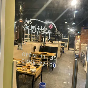 진원소우 리뷰 사진