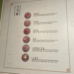 진원소우 리뷰 사진