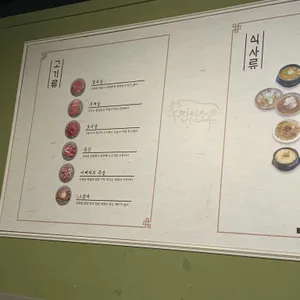 진원소우 리뷰 사진