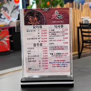 목천해물화짬뽕 리뷰 사진