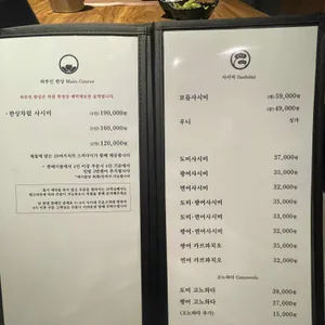 하루인 리뷰 사진