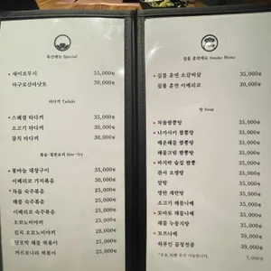 하루인 리뷰 사진