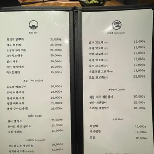 하루인 리뷰 사진