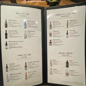 하루인 리뷰 사진