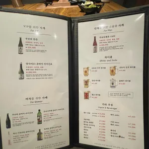 하루인 리뷰 사진
