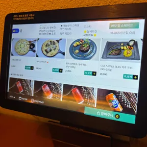 얼티튜드 리뷰 사진