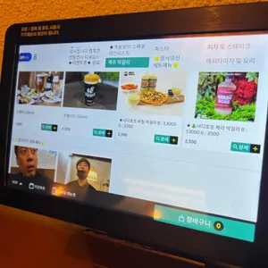 얼티튜드 리뷰 사진