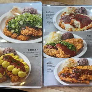 대손관 청주 리뷰 사진