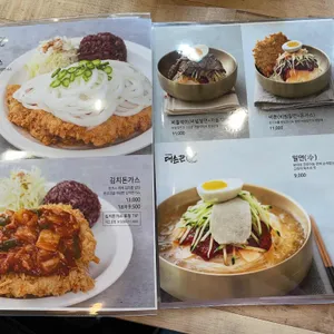 대손관 청주 리뷰 사진