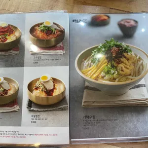 대손관 청주 리뷰 사진