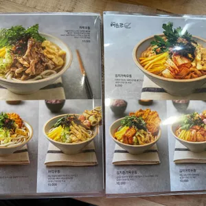 대손관 청주 리뷰 사진