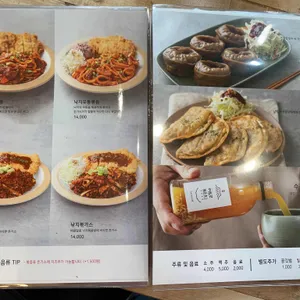 대손관 청주 리뷰 사진