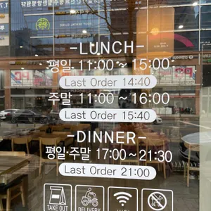 대손관 청주 리뷰 사진