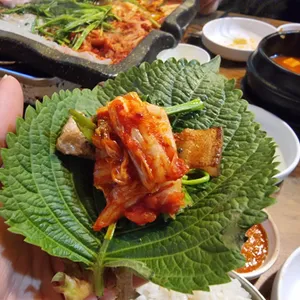 미나리우리삼겹 리뷰 사진