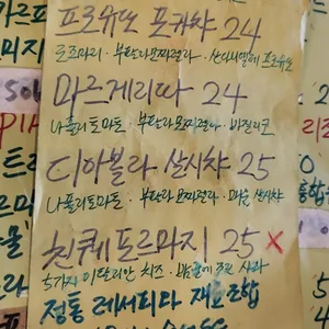 오스테리아문 리뷰 사진
