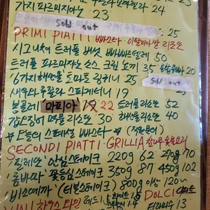 오스테리아문 리뷰 사진