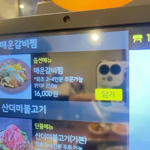 굴리미 리뷰 사진