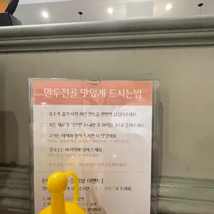 굴리미 리뷰 사진