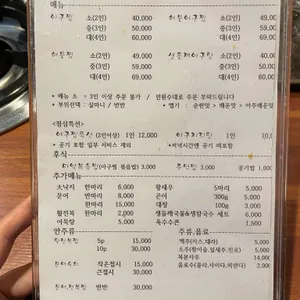 해담아구찜 리뷰 사진