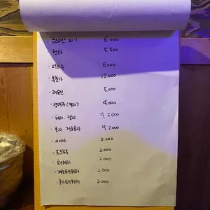 이누 리뷰 사진