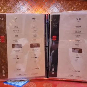 연경 리뷰 사진