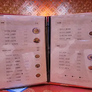 연경 리뷰 사진