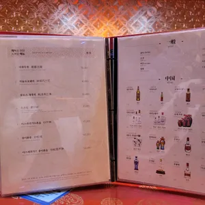 연경 리뷰 사진