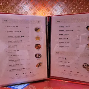 연경 리뷰 사진