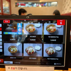 고메밀면 리뷰 사진