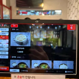 고메밀면 리뷰 사진