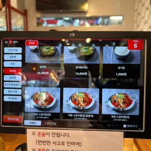 고메밀면 리뷰 사진
