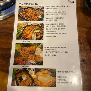 꽃가람 리뷰 사진