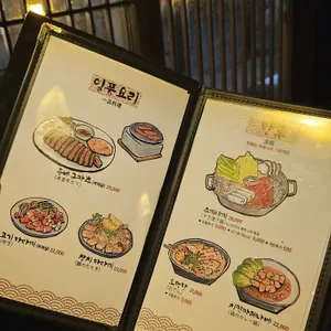 혼네 리뷰 사진